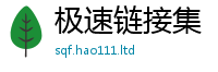 2025新澳门天天精准大全谜语及2025年天天彩资料大全图片